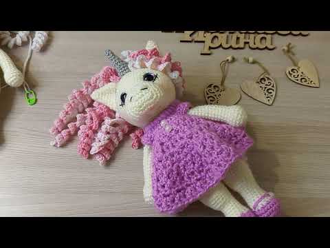 Видео: Единорожка - 1//МК-ДИКТАНТ//Часть 1 - голова, рука, ухо, рог.