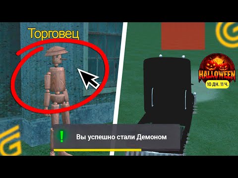 Видео: СЛИВ ОБНОВЫ НА ГРАНД МОБАЙЛ. НОВЫЙ ИВЕНТ, ДВИЖОК. ОБЗОР ОБНОВЛЕНИЕ В GRAND MOBILE