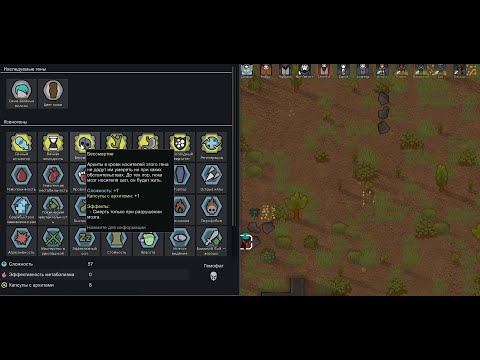 Видео: Вампир RimWorld #45
