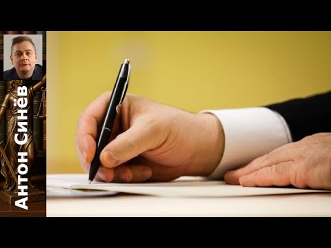 Видео: Как подать жалобу в Трудовую Инспекцию на работодателя за невыплату зарплаты?