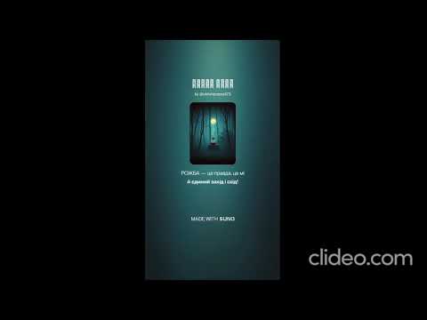 Видео: Збірка пісень АI №7