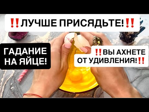 Видео: ‼️ЛУЧШЕ ПРИСЯДЬТЕ!‼️ВЫ АХНЕТЕ ОТ УДИВЛЕНИЯ!‼️
