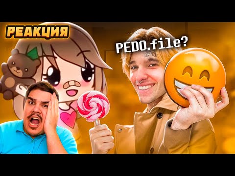 Видео: ▷ ЧУДОВИЩЕ ПОД МАСКОЙ ДЕТСКОГО ЮТУБЕРА - НЕФОРМАЛ (ЮТУБЕР PEDO.file?) | РЕАКЦИЯ на Jim Gold