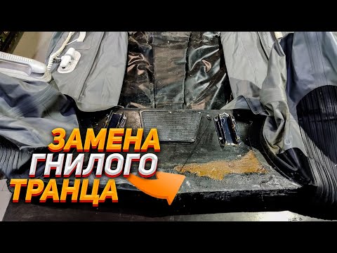 Видео: Замена транцевой плиты на ПВХ лодке. До какого состояния не нужно доводить транец.