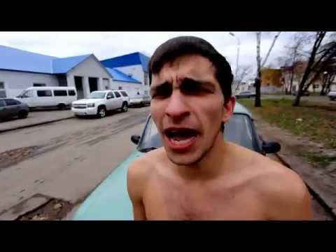 Видео: За тебя копейка отдам (пародия на За тебя калым отдам)