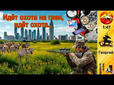 Видео: Телефонное мошенничество. Автор - Георгий