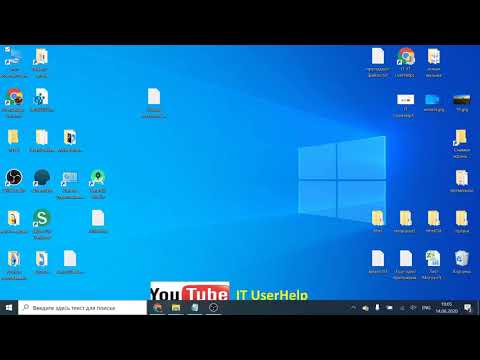 Видео: 9 Нужных команд командной строки CMD