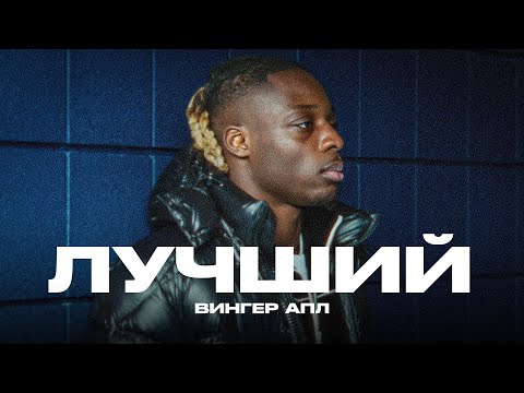 Видео: ГЛАВНОЕ ОРУЖИЕ СИТИ. Жереми Доку — почему адаптивность делает его лучшим вингером