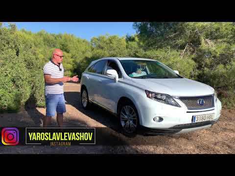 Видео: Он хотел купить мой Lexus RX 450h, но не успел