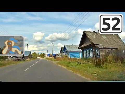 Видео: Дорога [ Ардатов - Сосновское - Павлово ]