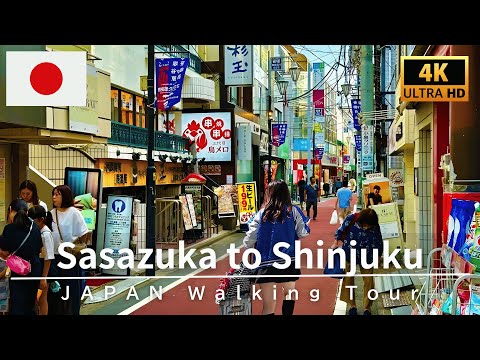 Видео: 4K Прогулка по Токио🇯🇵 От торговой улицы Сасадзука до центра Синдзюку 2025