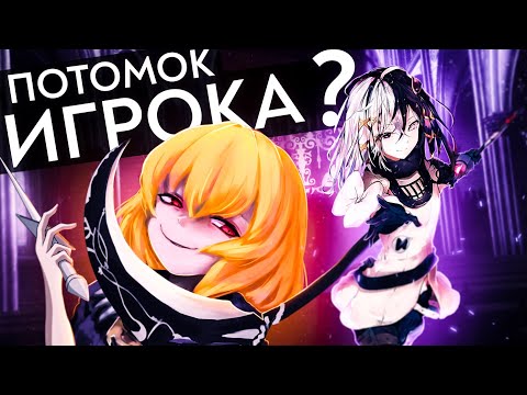 Видео: Клементина из черного писания, Overlord | что будет в 5 сезоне Overlord