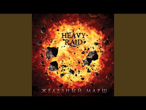 Видео: На небесах или на дне