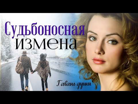 Видео: Оставшись без крыши над головой, Валя думала, что жизнь окончена. Но одно событие изменило все..