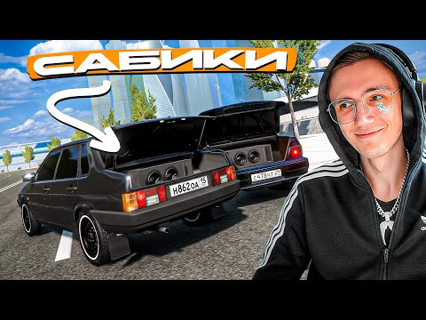Видео: МОД на САБИКИ для БАССА ЗАШЁЛ СЛИШКОМ ДАЛЕКО... BEAMNG DRIVE