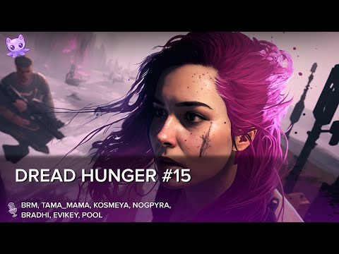 Видео: Dread Hunger #15 | Стрим | sofiko_sculpts