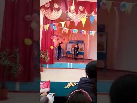 Видео: Күзгі бал.көрініс оте қызық 🤣