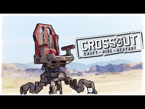 Видео: САМАЯ НЕРВНАЯ ДУЭЛЬ В CROSSOUT!!!