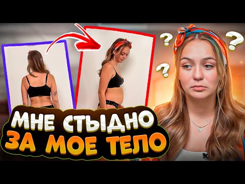 Видео: +10кг 😢 НАБРАЛА ЛИШНИЙ ВЕС... КАК ПОХУДЕТЬ за 3 МЕСЯЦА? #МаеваХудеет