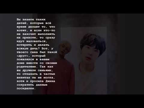 Видео: Когда он ударил вашего ребёнка |БТС реакции| (Хён Лайн)