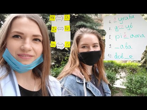Видео: ПОЛЬСКИЕ БУКВЫ, ПРАВОПИСАНИЕ RZ-Ż, CH-H, U-Ó В ПОЛЬСКОМ ЯЗЫКЕ