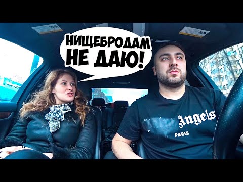 Видео: ЧСВ ЛЮБИТ ТОЛЬКО БОГАТЫХ! / НАКАЗАЛ ЗА ПОНТЫ / Ars FloYd