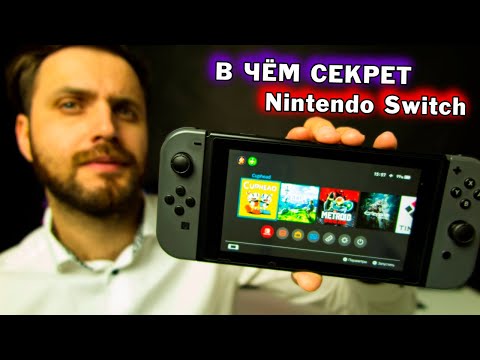 Видео: Год Жизни с Nintendo Switch — Опыт, Игры, Последствия // Поменялось ли отношение // Zelda и Metroid