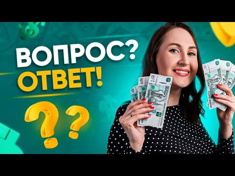 Видео: ВОПРОС ОТВЕТ по СТОКАМ. Сколько я зарабатываю на Shutterstock?