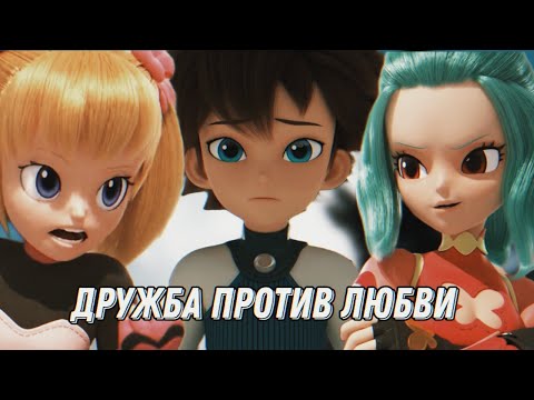 Видео: Монкарт Фанфик. Дружба против любви (часть 1)