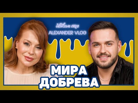 Видео: МИРА ДОБРЕВА: Телевизията до 5 години ще изчезне! ​⁠| ИСКАМ ОЩЕ…@otblizo
