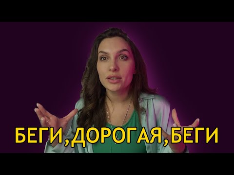 Видео: НАРЦИСС. Чем опасен? Как формируется?