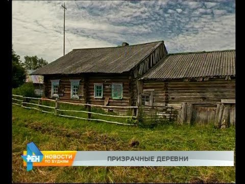 Видео: 140 деревень Иркутской области находятся на грани исчезновения