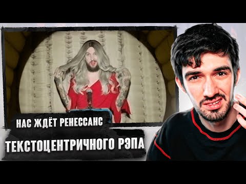 Видео: РЕАКЦИЯ FIRSTFEEL НА BOOKER – Я понимаю (КЛИП)
