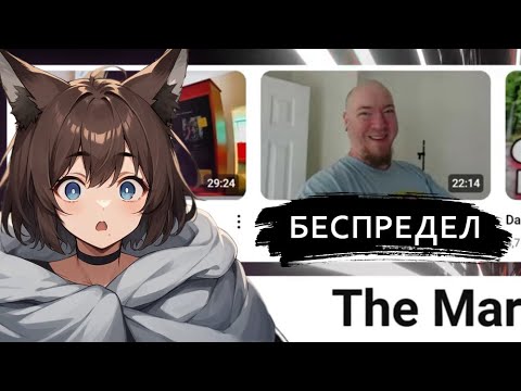 Видео: КИЛЯ СМОТРИТ: ЖУТКИЕ СЕМЕЙНЫЕ КАНАЛЫ НА ЮТУБЕ ► [VTuber] реакция kindlynx