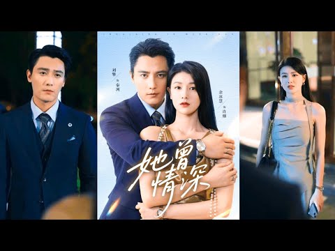 Видео: Разведённая журналистка и холодный CEO с тёплой душой: искалеченные сердца находят настоящую любовь!