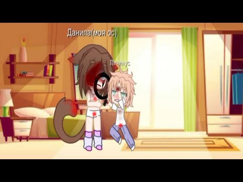 Видео: Данила и Личинус.1 сезон 2/? серия