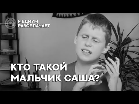 Видео: Сола говорит с Душой мальчика Саши. Он Ванга или нет?