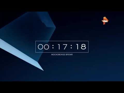 Видео: time lapse часы Рен ТВ (2015-н.в)