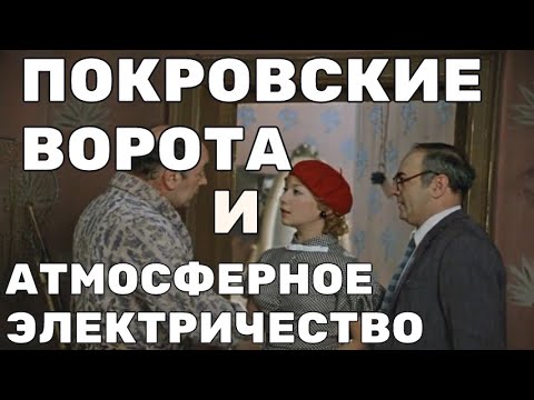 Видео: Москва, которую вы не знали. Как старая архитектура раскрывает тайны