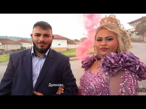 Видео: Абитуриентски бал на Айсун 2024 Дряново