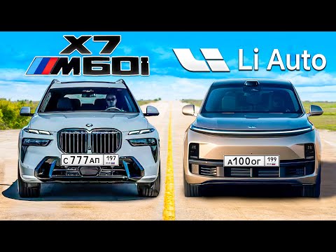 Видео: BMW X7 vs LiXiang L9: Реально Конкуренты? Честный Обзор от Владельцев