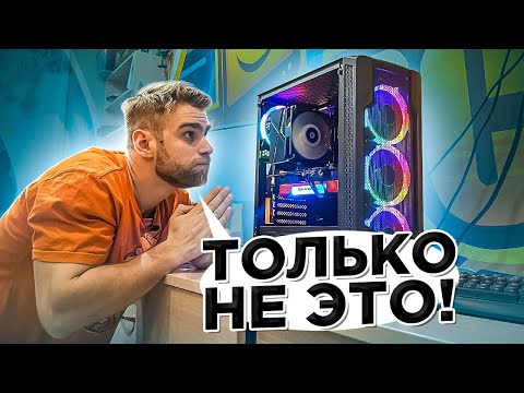 Видео: КАК ЖЕ БЕСЯТ ЦЕНЫ на ВИДЕОКАРТЫ 😡