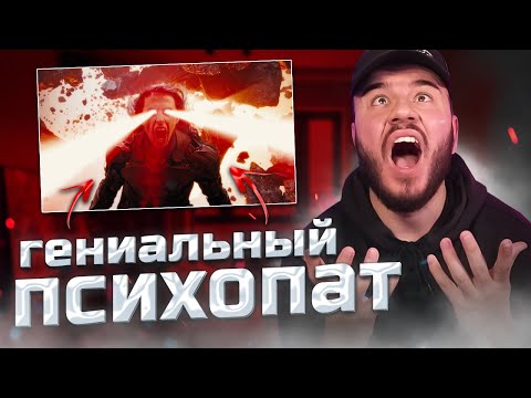 Видео: Falling In Reverse - "Ronald" (feat. Tech N9ne & Alex Terrible) | РЕАКЦИЯ | REACTION FROM RUSSIA