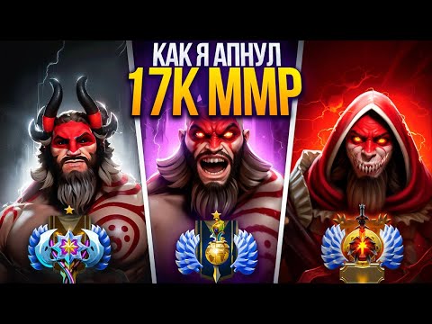 Видео: ТОП 1 РАНГ ПОКАЗЫВАЕТ КАК АПАТЬ ММР на СИГНАТУРКЕ 😎 (ft. mangekyou)