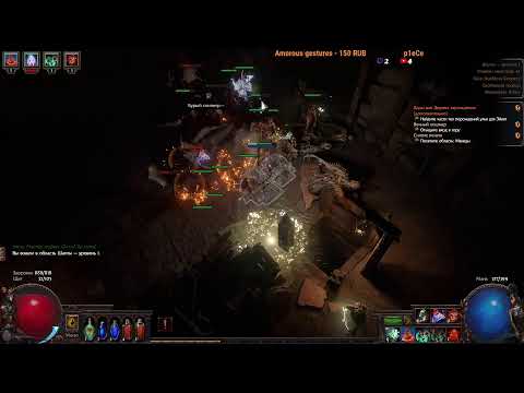 Видео: Path of Exile #61(1). Keepers-Ruthless. Act-1+. Некромантка LvL 1+, Старт Keepers Flame ))