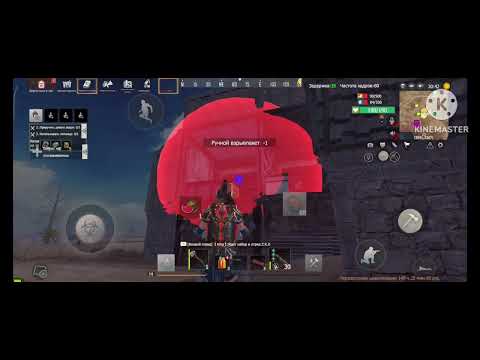 Видео: Last island of survival соло выживание на общественном сервере соло х5 читайте описание 