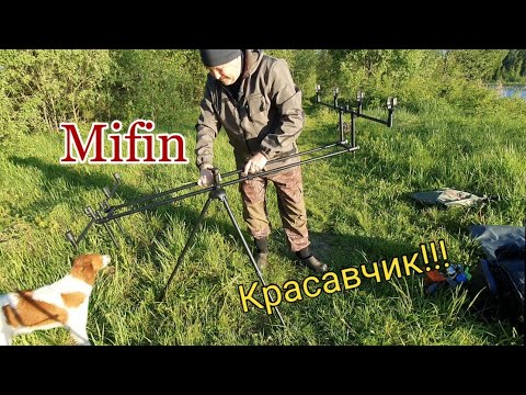 Видео: Род под Mifin WA 531. Я в шоке от качества!