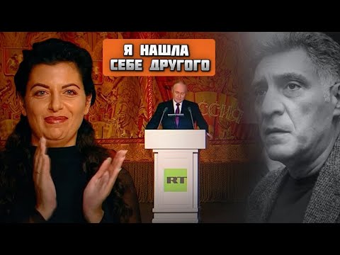 Видео: ⚡️Симоньян ВПЕРВЫЕ ПОКАЗАЛИ после похорон Кеосаяна! УЛЫБКА НЕ СХОДИЛА с её лица - причина ШОКИРОВАЛА