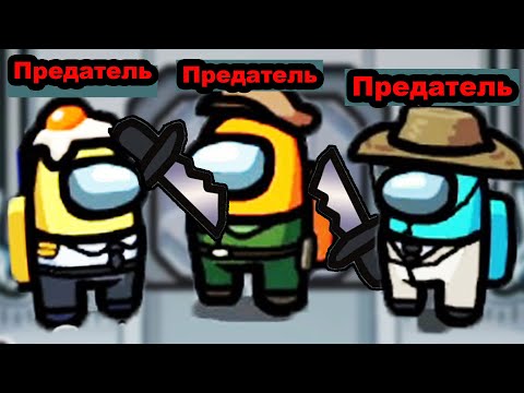 Видео: САМАЯ СЛОЖНАЯ КАТКА В AMONG US