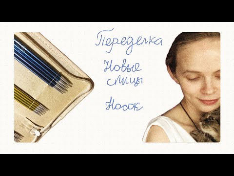 Видео: переделка гардероба | сезон 1 эпизод 4 |